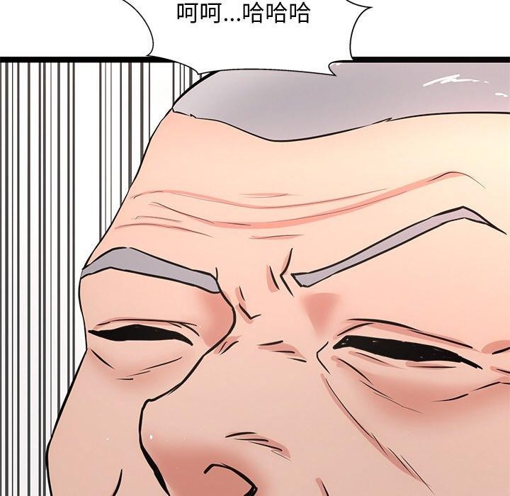 犬神的游戏第15話