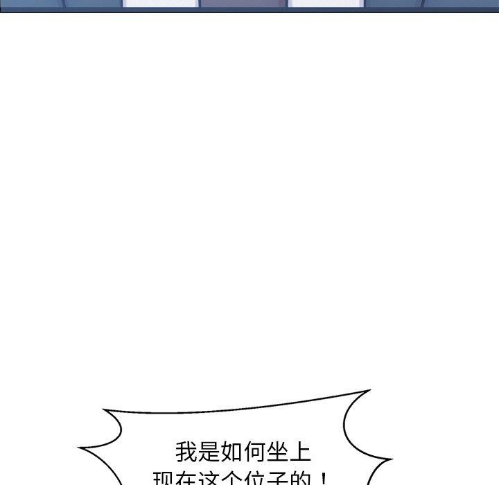 犬神的游戏第15話