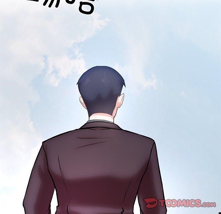 犬神的游戏第15話