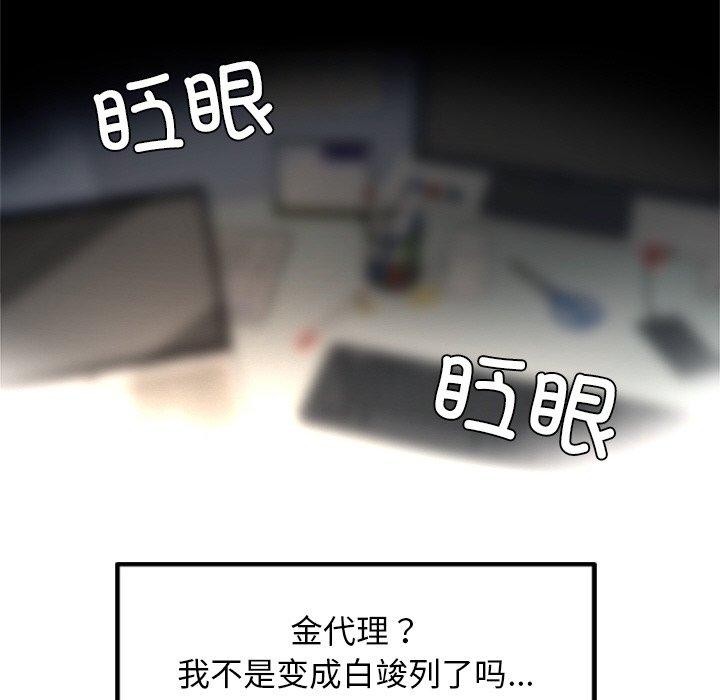 犬神的游戏第15話