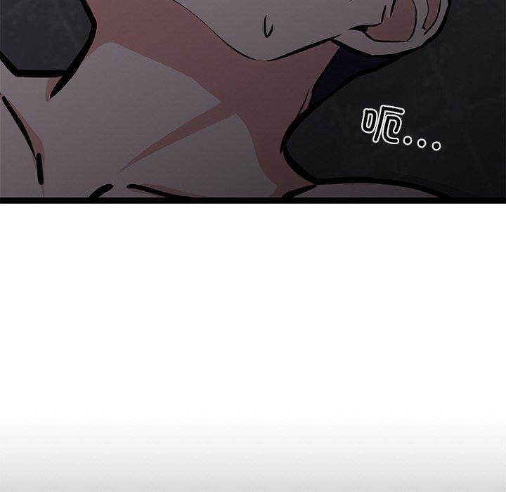 犬神的游戏第15話