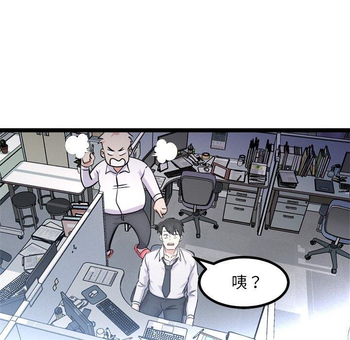 犬神的游戏第15話