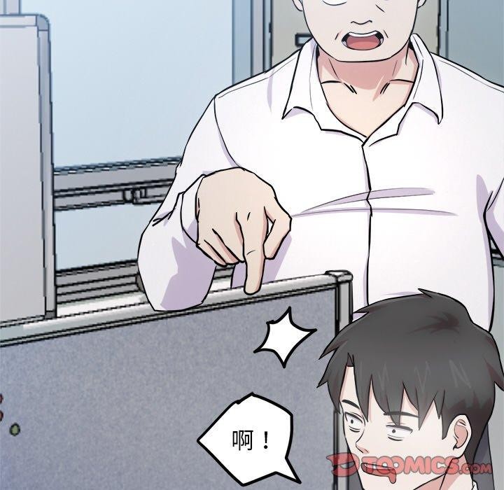 犬神的游戏第15話