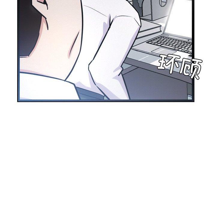 犬神的游戏第15話