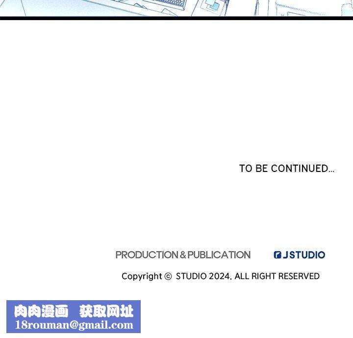 犬神的游戏第15話