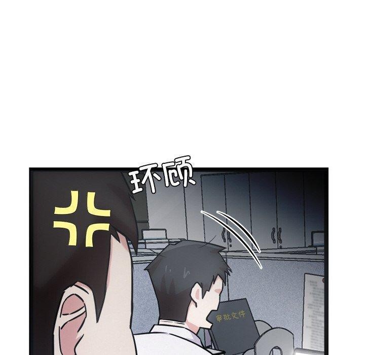 犬神的游戏第15話