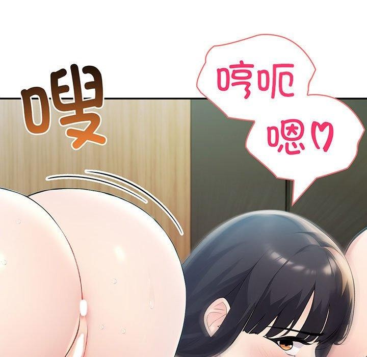 夫婦遊戲第23話