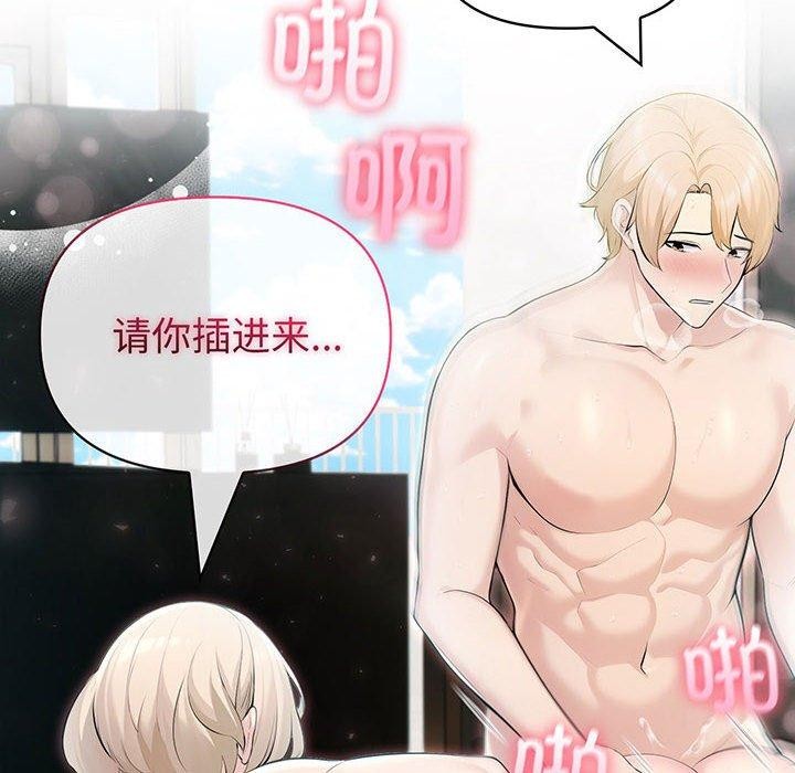 夫妇游戏第23話