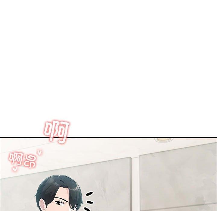 夫妇游戏第23話