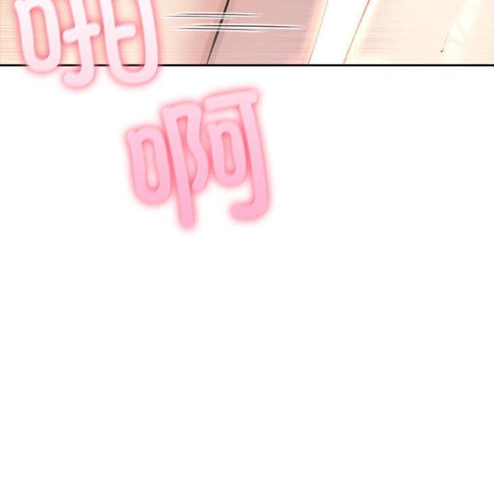 夫妇游戏第23話