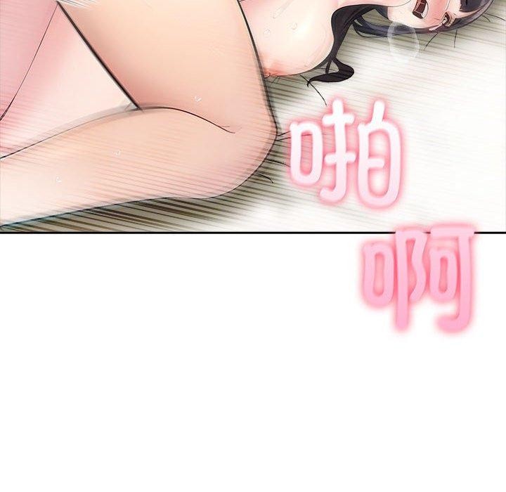 夫婦遊戲第23話