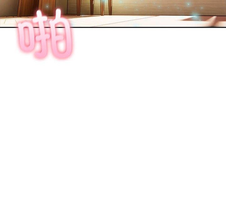 夫婦遊戲第23話