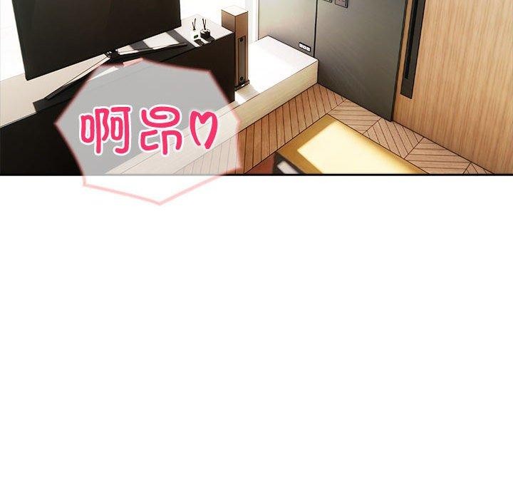 夫妇游戏第23話