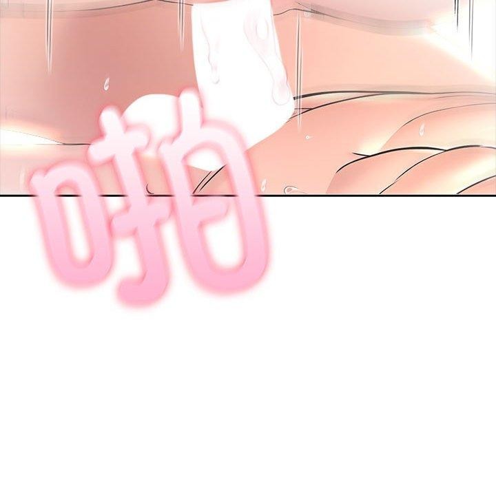 夫婦遊戲第23話