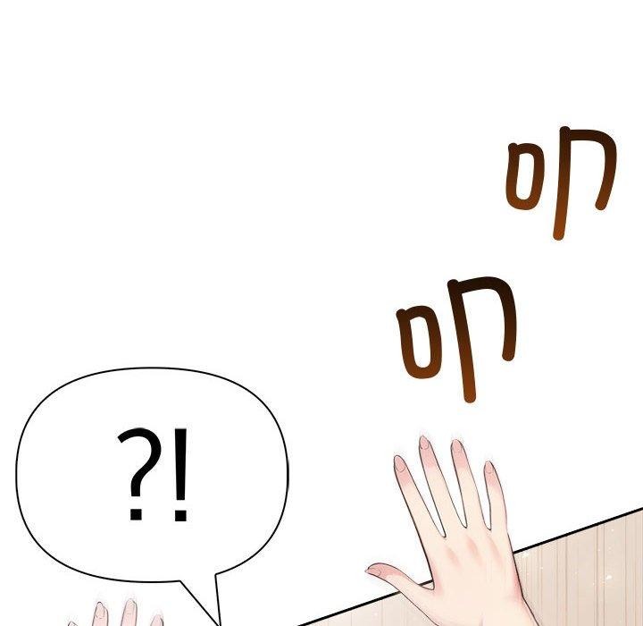 夫婦遊戲第23話