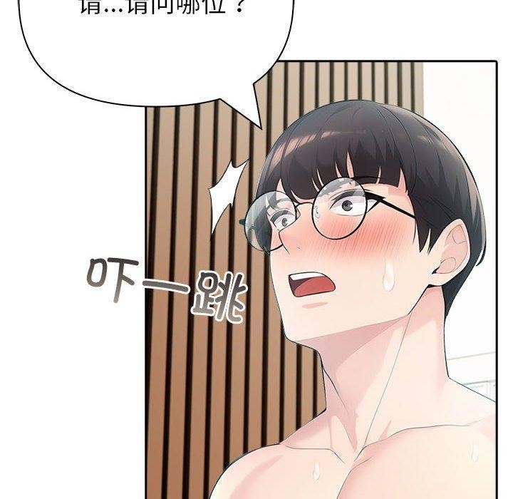 夫妇游戏第23話