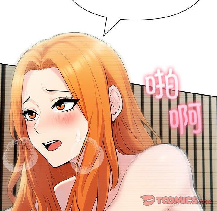 夫妇游戏第23話