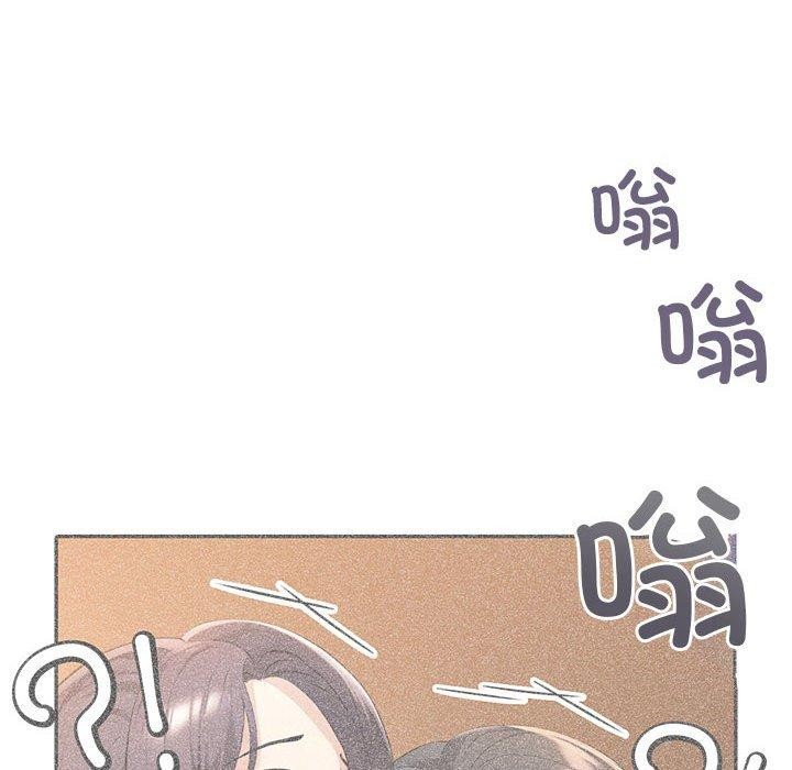 夫妇游戏第23話