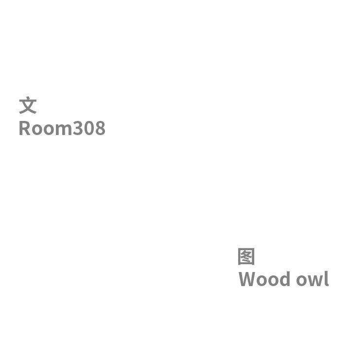 最强男人第20話