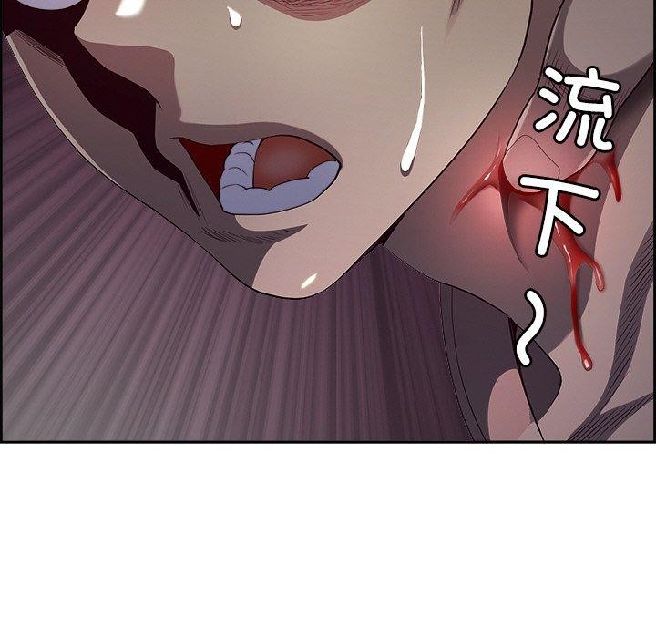 最强男人第20話