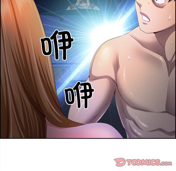 最强男人第20話