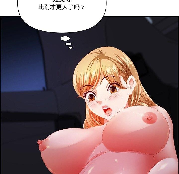 最强男人第20話