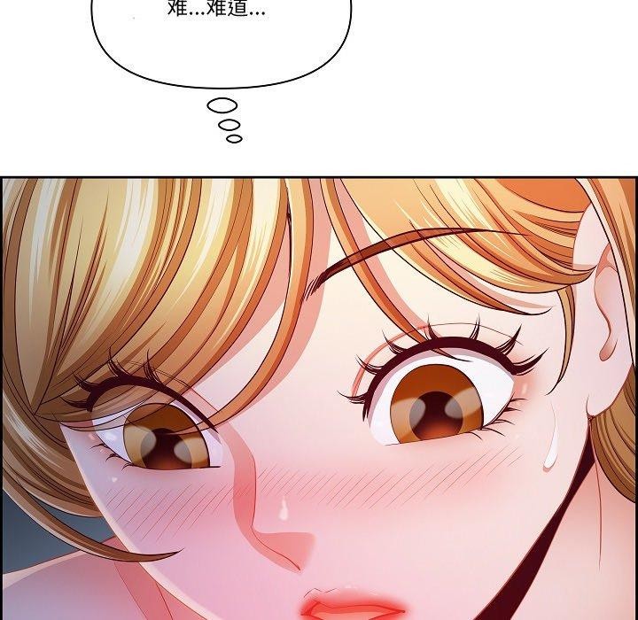 最强男人第20話