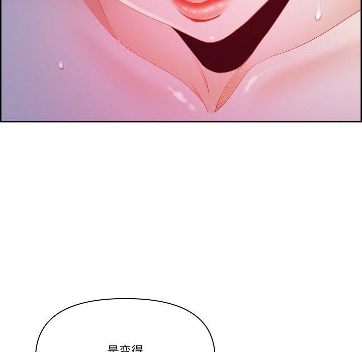 最强男人第20話