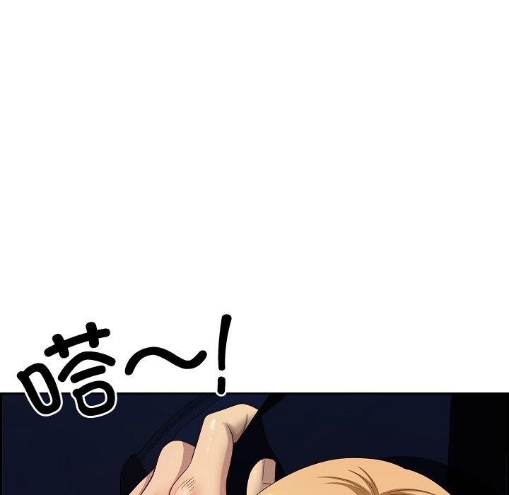 最强男人第20話