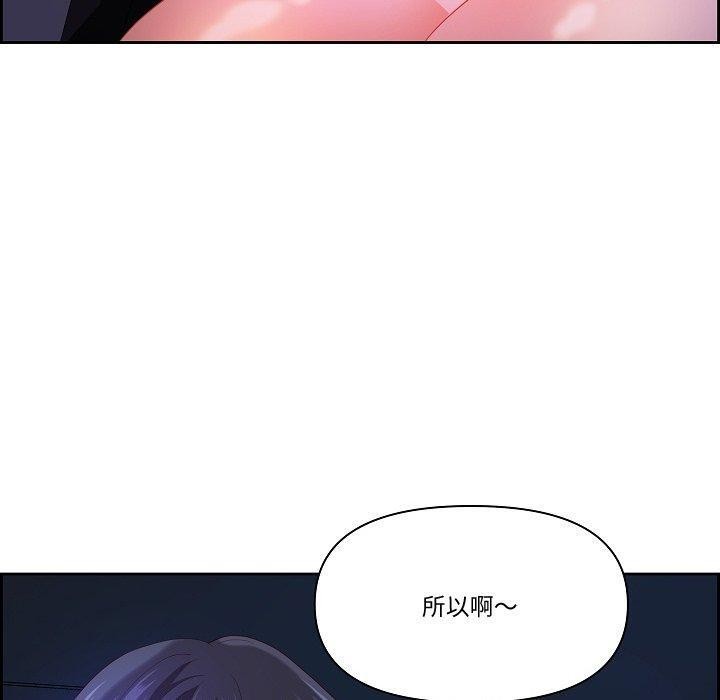 最强男人第20話