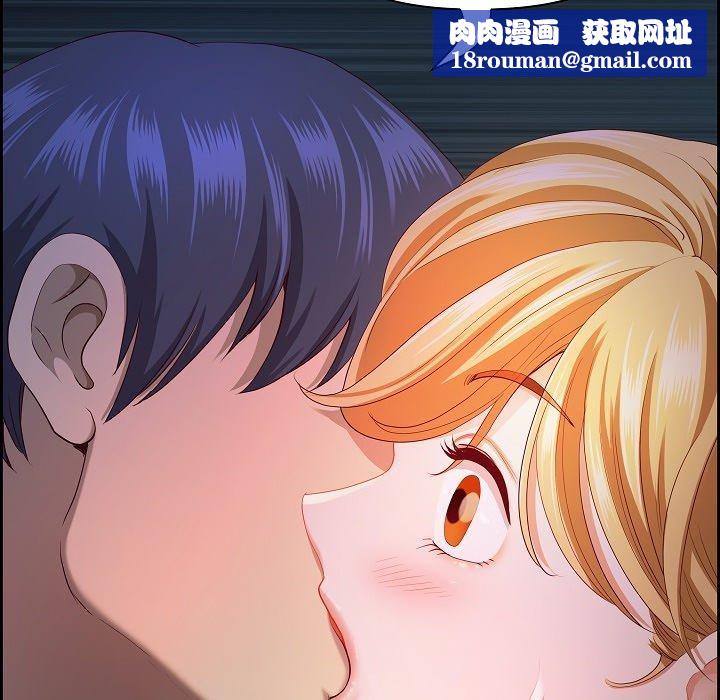 最强男人第20話