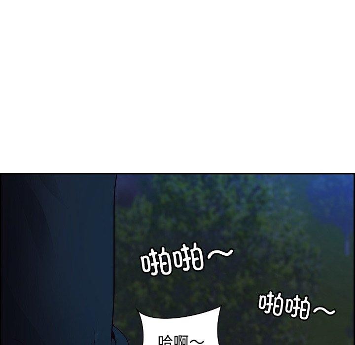 最强男人第20話