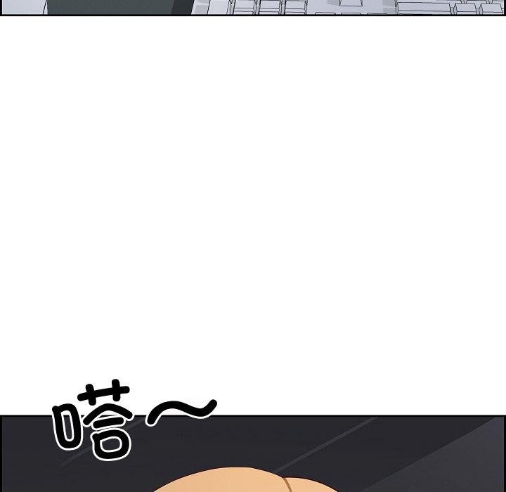 最强男人第20話