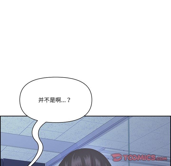 最强男人第20話