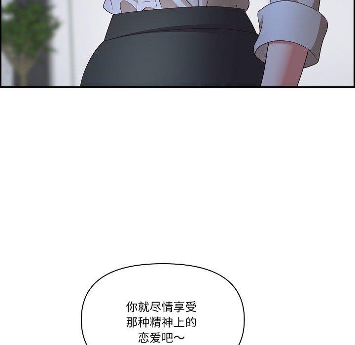 最強男人第20話