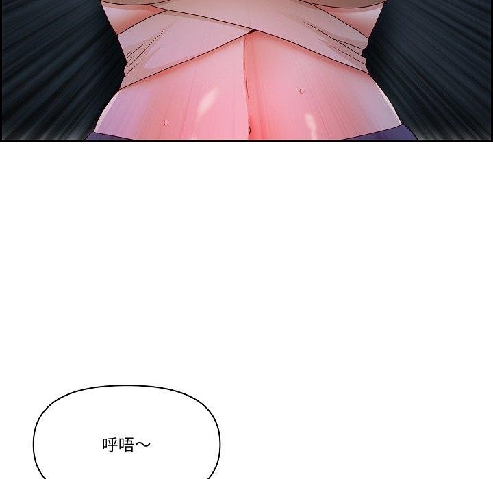 最强男人第20話