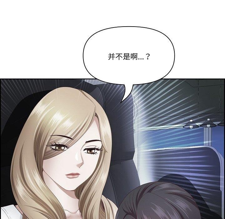 最强男人第20話