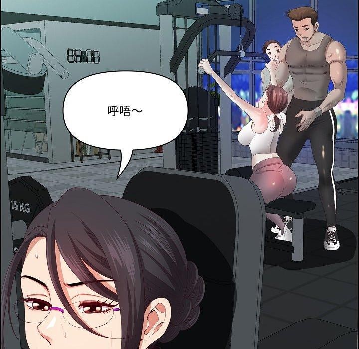 最強男人第20話