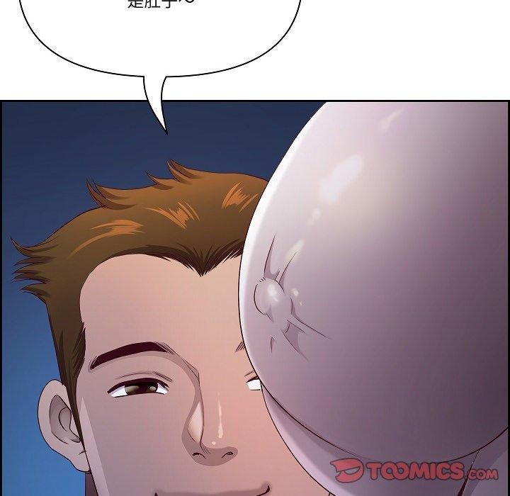 最强男人第20話