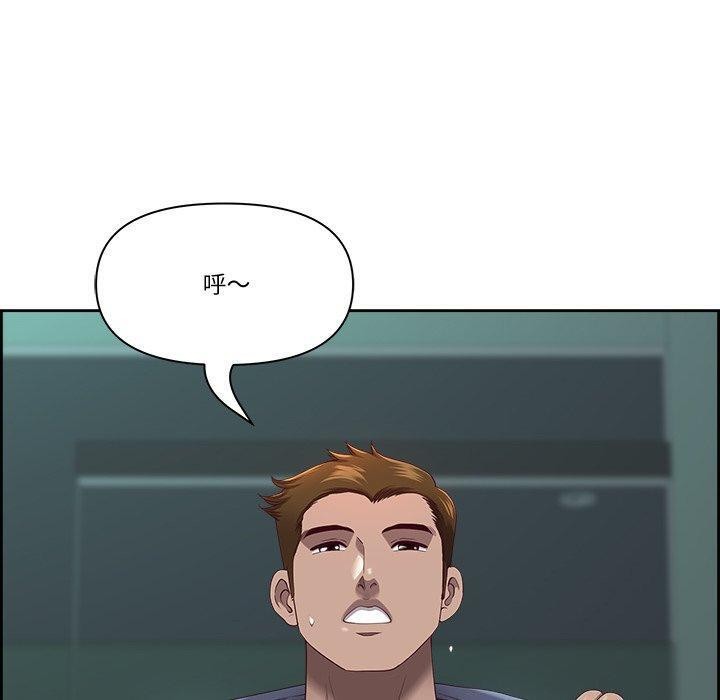 最强男人第20話