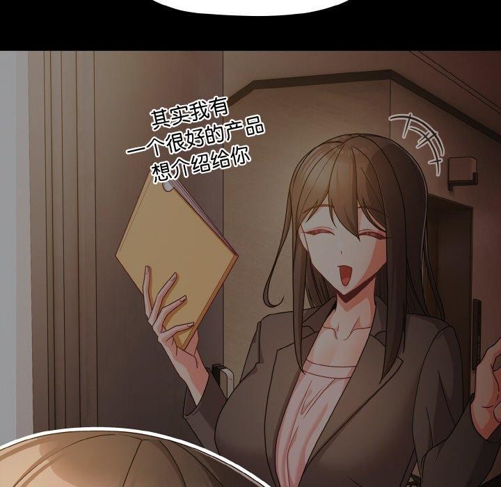 幸福來得太突然第19話