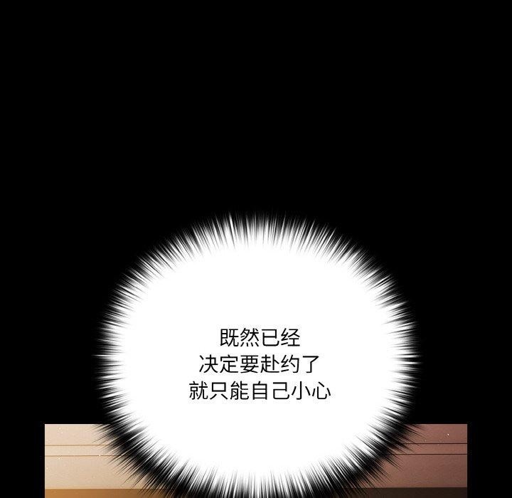 幸福来得太突然第19話