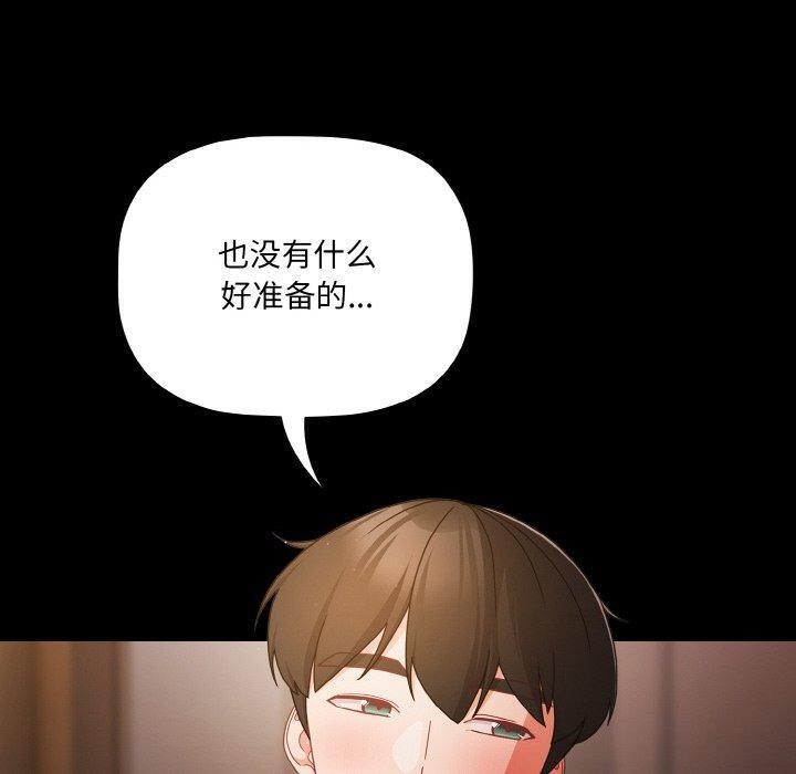 幸福来得太突然第19話