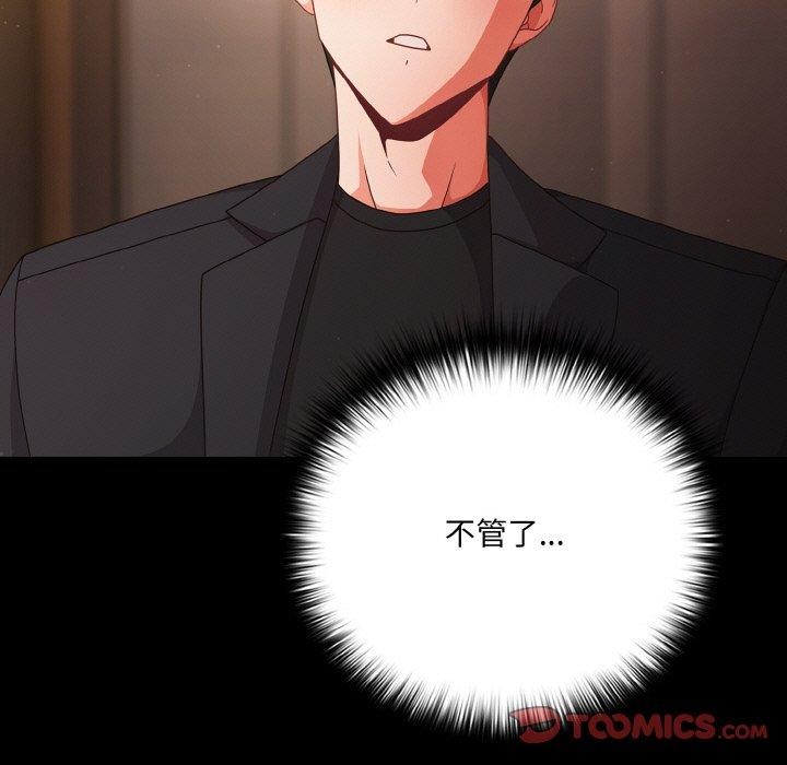 幸福来得太突然第19話