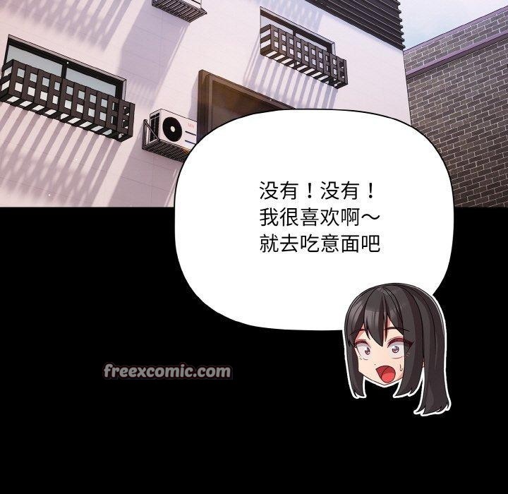 幸福来得太突然第19話