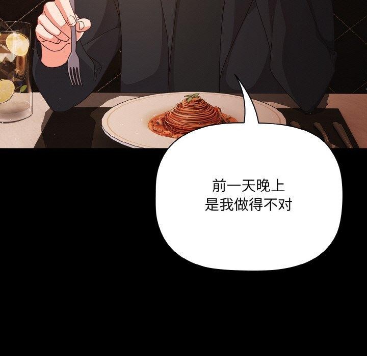 幸福来得太突然第19話