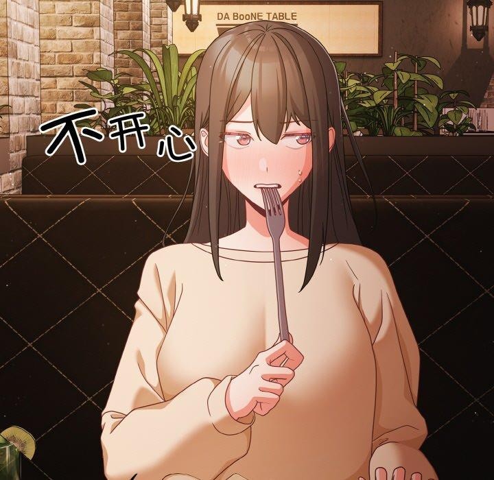 幸福來得太突然第19話