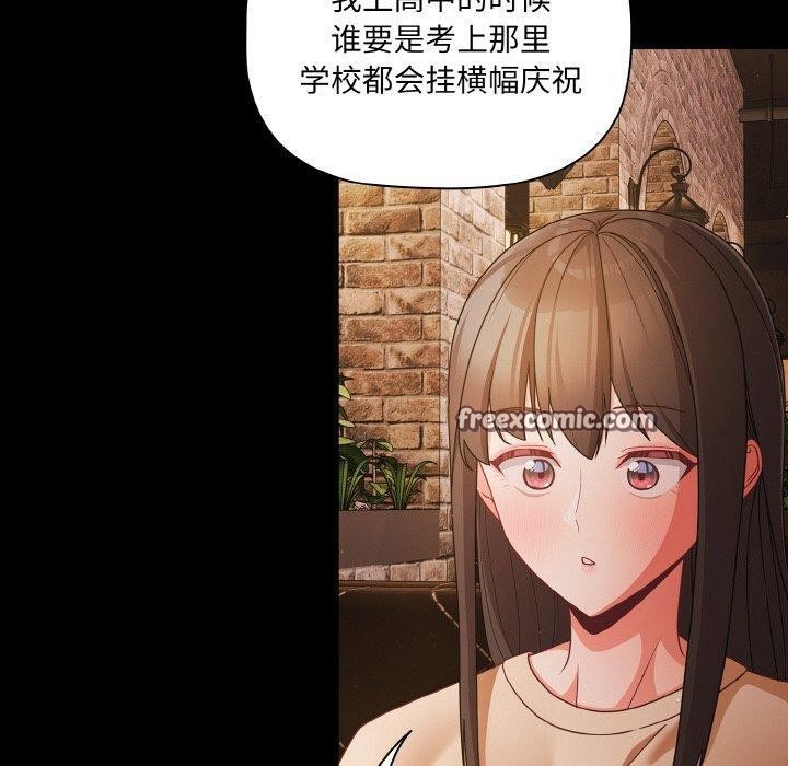 幸福來得太突然第19話