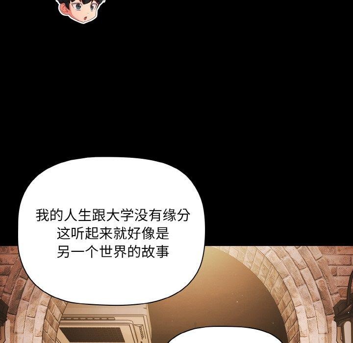 幸福来得太突然第19話