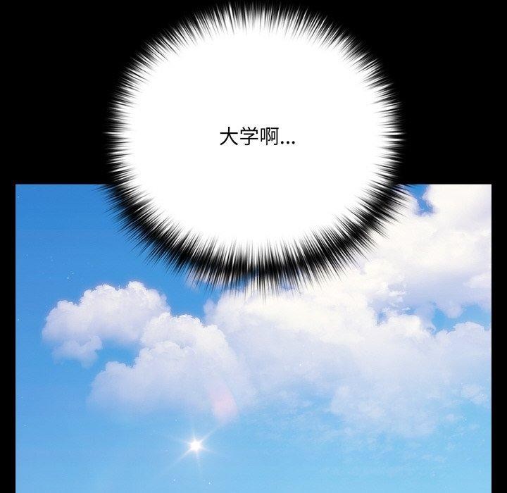 幸福来得太突然第19話